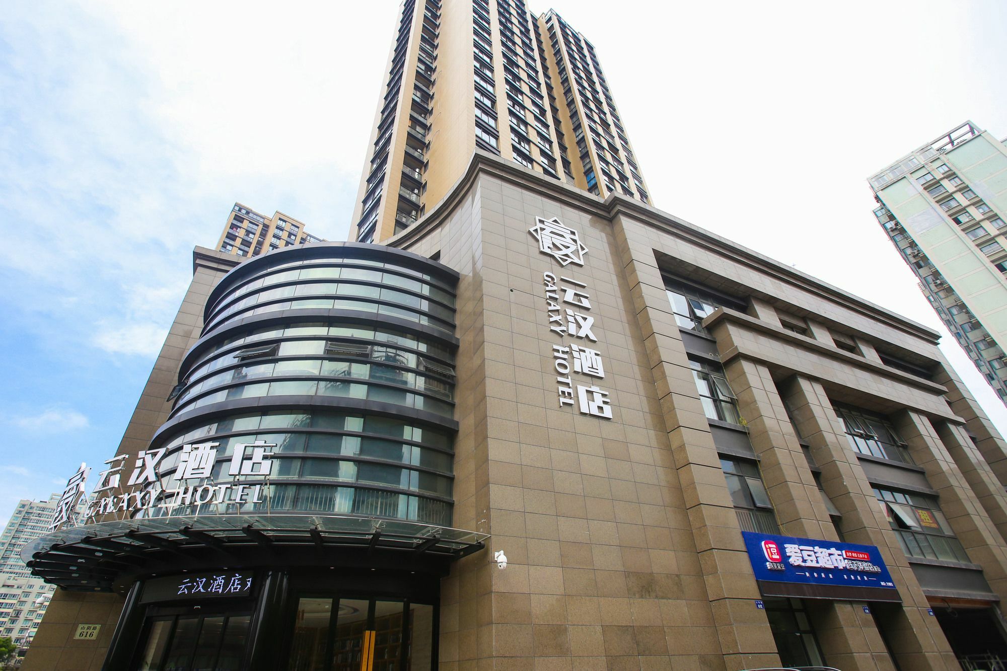 Hangzhou Yunhan Hotel Exterior foto